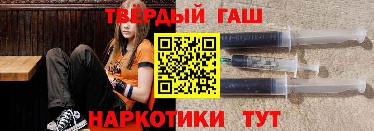 Гашиш hashish Саяногорск