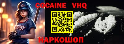 mdpv Будённовск