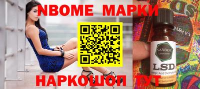 марки lsd Бугуруслан