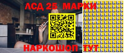 марки lsd Бугуруслан