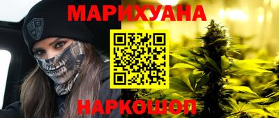 марки lsd Бугуруслан