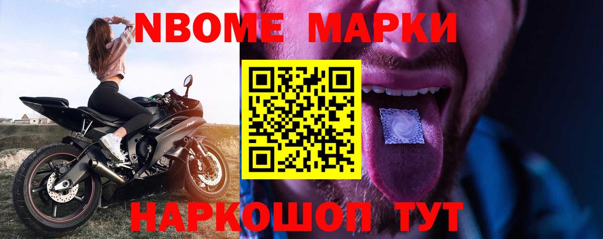 Лсд 25 экстази ecstasy Саяногорск