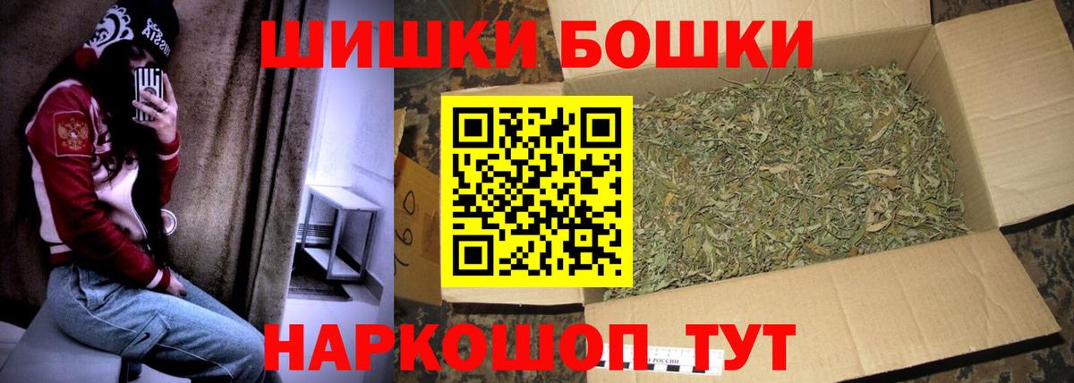 Марихуана White Widow  МАРИХУАНА Ganja  Марихуана семена  Каннабис тримм  Саяногорск  Вход с VPN 